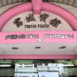 2* Hotel Forson